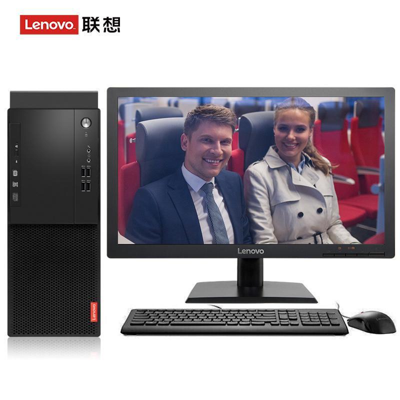 骚妇黄色网站扣逼联想（Lenovo）启天M415 台式电脑 I5-7500 8G 1T 21.5寸显示器 DVD刻录 WIN7 硬盘隔离...